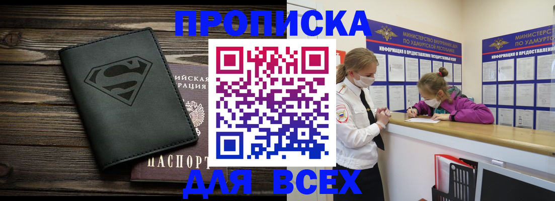 найти адрес прописки в Костромской области